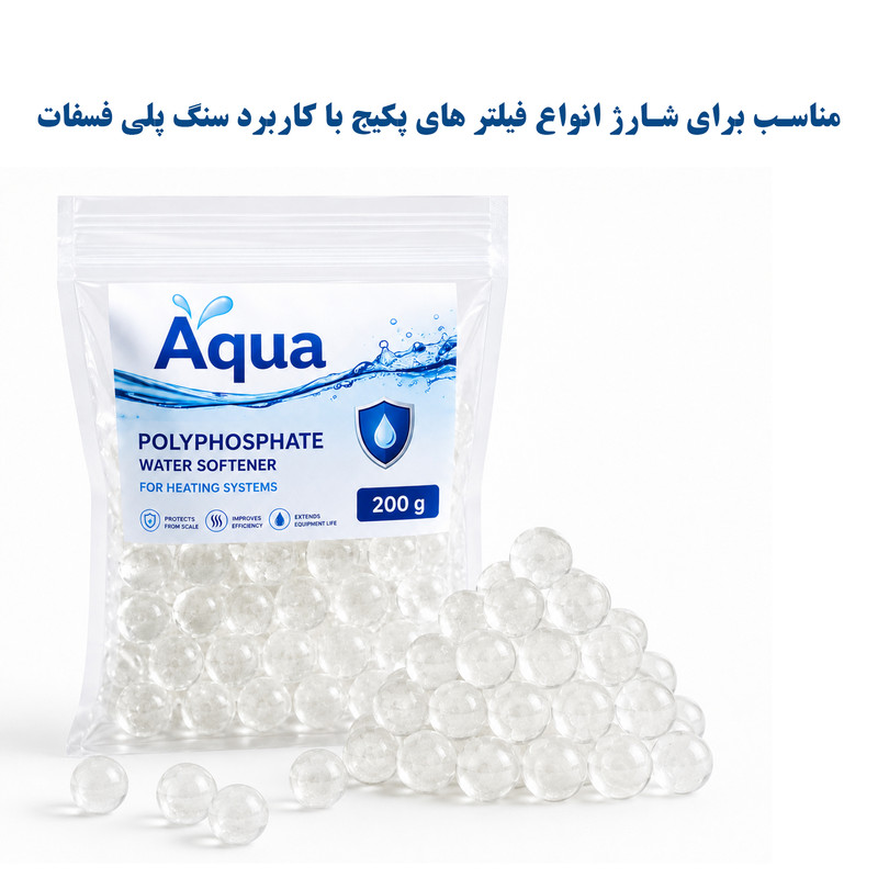 مواد پلی فسفات تصفیه آب آکوا مدل PolyP200G وزن 200 گرم مناسب برای انواع پکیج و آبگرمکن